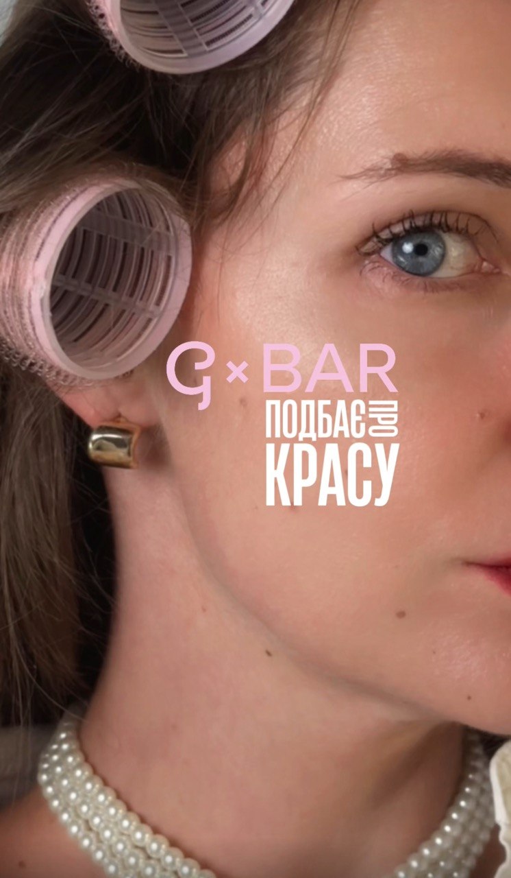 G-Bar